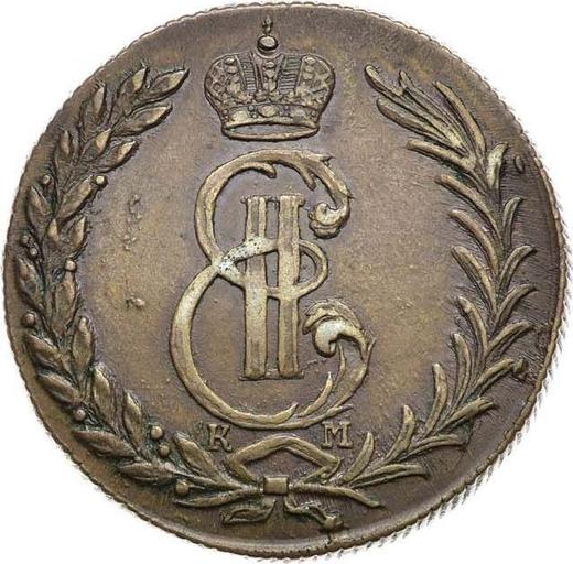 Anverso 5 kopeks 1775 КМ "Moneda siberiana" - valor de la moneda  - Rusia, Catalina II