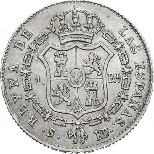 Реверс монеты - 1 реал 1844 года S RD - цена серебряной монеты - Испания, Изабелла II