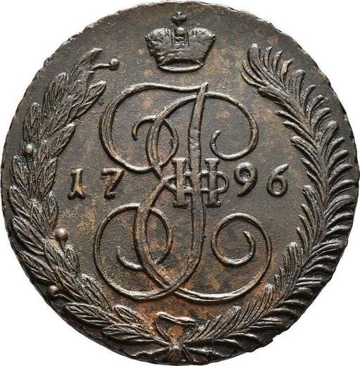 Reverso 5 kopeks 1796 АМ "Ceca de Ánninskoye" - valor de la moneda  - Rusia, Catalina II