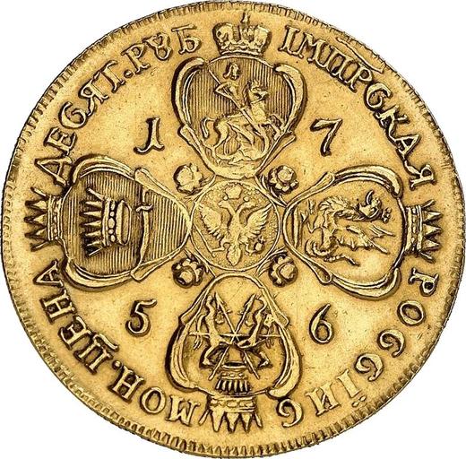 Reverso 10 rublos 1756 ММД "Retrato hecho por B. Scott" - valor de la moneda de oro - Rusia, Isabel I