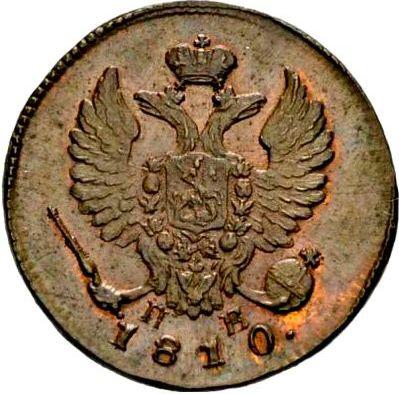 Awers monety - Denga (1/2 kopiejki) 1810 КМ ПБ "Typ 1810-1825" Nowe bicie - cena  monety - Rosja, Aleksander I
