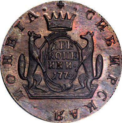 Reverso 2 kopeks 1772 КМ "Moneda siberiana" Reacuñación - valor de la moneda  - Rusia, Catalina II