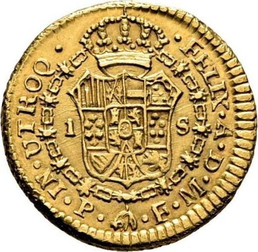 Реверс монеты - 1 эскудо 1818 года P FM - цена золотой монеты - Колумбия, Фердинанд VII