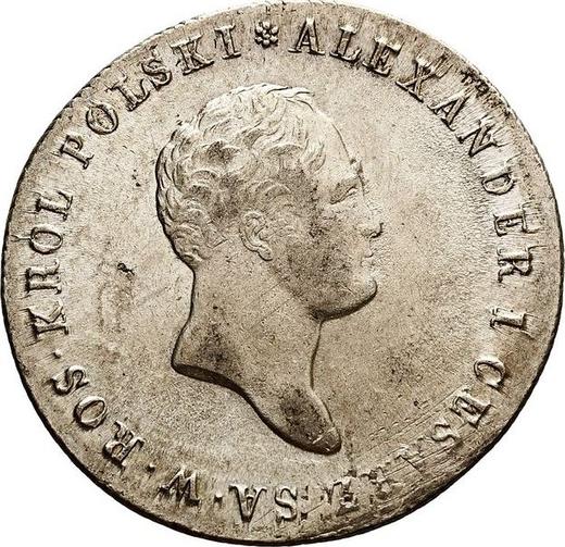 Anverso 5 eslotis 1816 IB - valor de la moneda de plata - Polonia, Zarato de Polonia