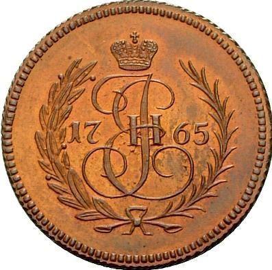 Rewers monety - Połuszka (1/4 kopiejki) 1765 Bez znaku mennicy Nowe bicie - cena  monety - Rosja, Katarzyna II
