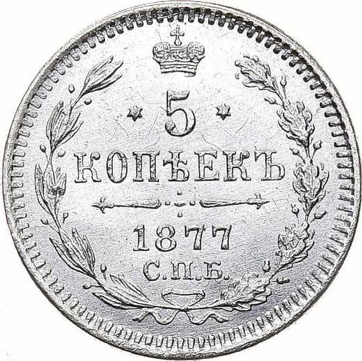 Reverso 5 kopeks 1877 СПБ HI "Plata ley 500 (billón)" - valor de la moneda de plata - Rusia, Alejandro II