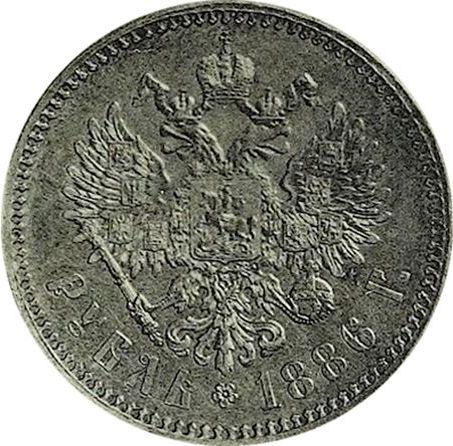 Reverse Pattern Rouble 1886 "Portrait of the work of A. Grilihes" - Silver Coin Value - Russia, Alexander III