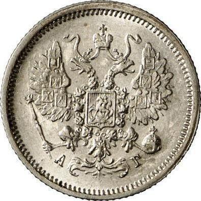 Awers monety - 10 kopiejek 1889 СПБ АГ - cena srebrnej monety - Rosja, Aleksander III