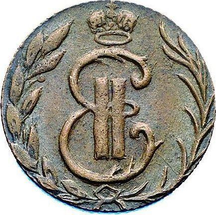 Obverse Polushka (1/4 Kopek) 1764 "Siberian Coin" -  Coin Value - Russia, Catherine II