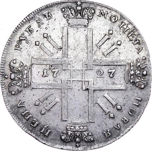 Реверс монеты - Пробный 1 рубль 1727 года "Монограмма на реверсе" Голова не разделяет надпись - цена серебряной монеты - Россия, Петр II