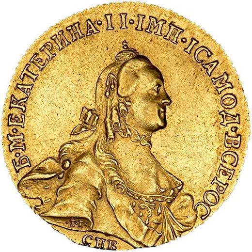 Anverso 10 rublos 1763 СПБ "Con bufanda" - valor de la moneda de oro - Rusia, Catalina II