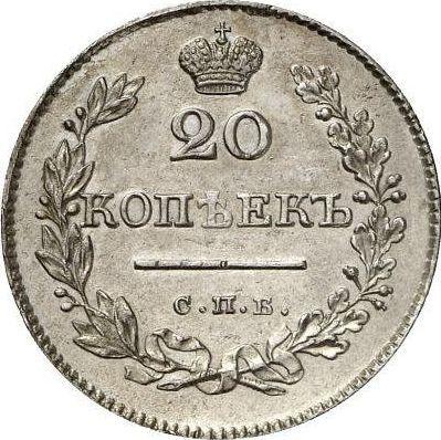 Rewers monety - 20 kopiejek 1828 СПБ НГ "Orzeł z opuszczonymi skrzydłami" - cena srebrnej monety - Rosja, Mikołaj I