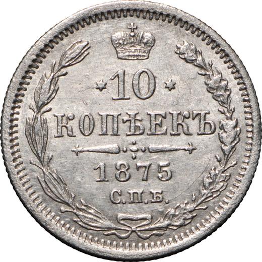 Reverso 10 kopeks 1875 СПБ HI "Plata ley 500 (billón)" - valor de la moneda de plata - Rusia, Alejandro II
