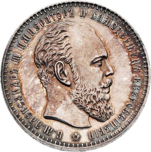 Anverso 1 rublo 1891 (АГ) "Cabeza grande" - valor de la moneda de plata - Rusia, Alejandro III