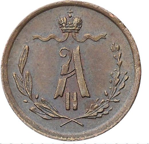 Аверс монеты - 1/4 копейки 1868 года ЕМ - цена  монеты - Россия, Александр II