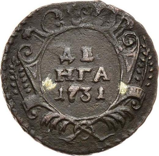 Rewers monety - Denga (1/2 kopiejki) 1731 Bez kreski nad rokiem - cena  monety - Rosja, Anna Iwanowna