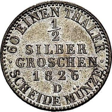 Реверс монеты - 1/2 серебряных гроша 1826 года D - цена серебряной монеты - Пруссия, Фридрих Вильгельм III