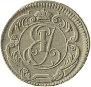 Аверс монеты - Пробная 1 копейка 1755 года "Вензель Елизаветы" Орел без рамки - цена  монеты - Россия, Елизавета
