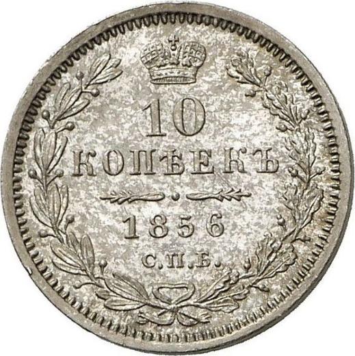Reverso 10 kopeks 1856 СПБ ФБ - valor de la moneda de plata - Rusia, Alejandro II