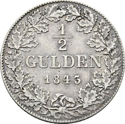 Реверс монеты - 1/2 гульдена 1843 года - цена серебряной монеты - Гессен-Гомбург, Филипп Август Фридрих