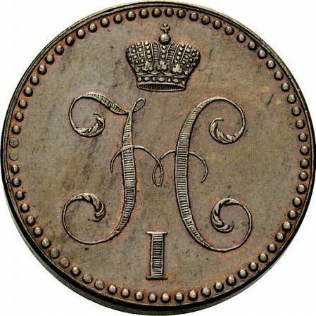 Аверс монеты - 2 копейки 1842 года СПМ - цена  монеты - Россия, Николай I