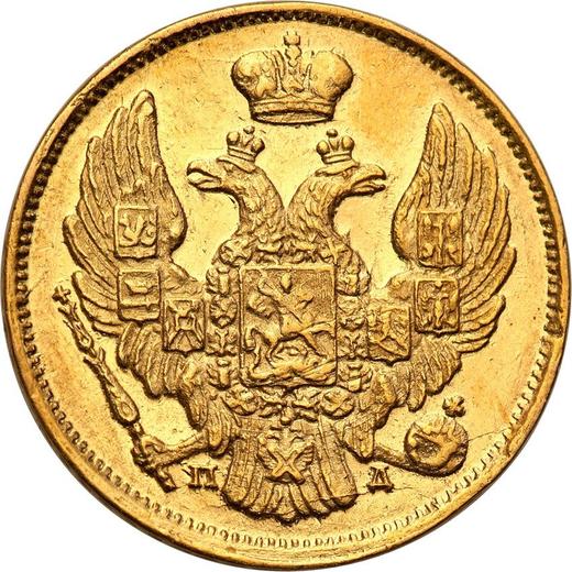 Anverso 3 rublos - 20 eslotis 1836 СПБ ПД - valor de la moneda de oro - Polonia, Dominio Ruso