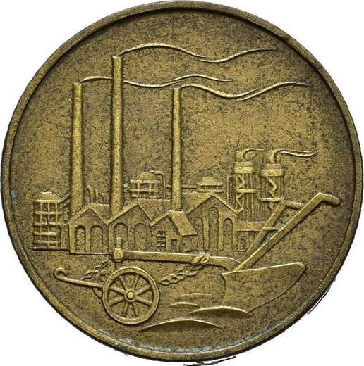Реверс монеты - 50 пфеннигов 1949 года A - цена  монеты - Германия, ГДР