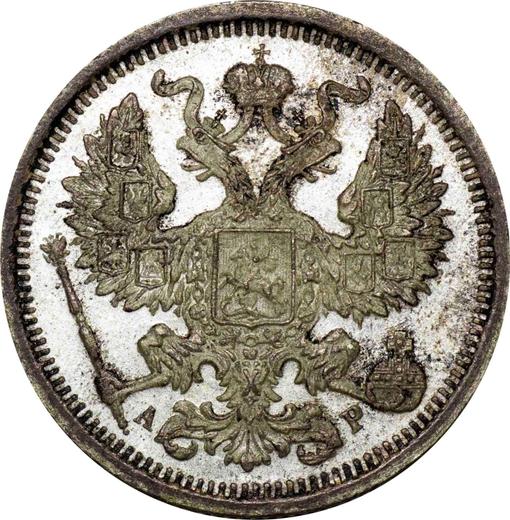 Awers monety - 20 kopiejek 1902 СПБ АР - cena srebrnej monety - Rosja, Mikołaj II