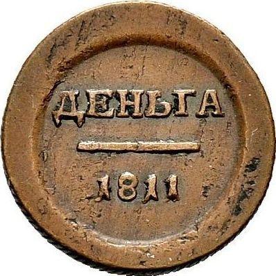 Reverse Pattern Denga (1/2 Kopek) 1811 ЕМ ИФ "Small Eagle" Diagonally reeded edge -  Coin Value - Russia, Alexander I