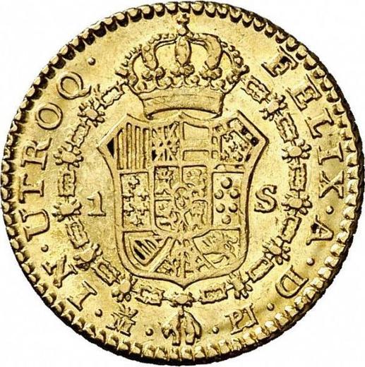 Реверс монеты - 1 эскудо 1779 года M PJ - цена золотой монеты - Испания, Карл III