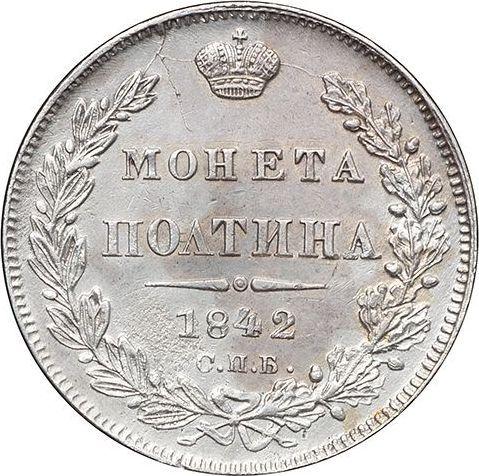 Rewers monety - Połtina (1/2 rubla) 1842 СПБ АЧ "Orzeł 1832-1842" - cena srebrnej monety - Rosja, Mikołaj I