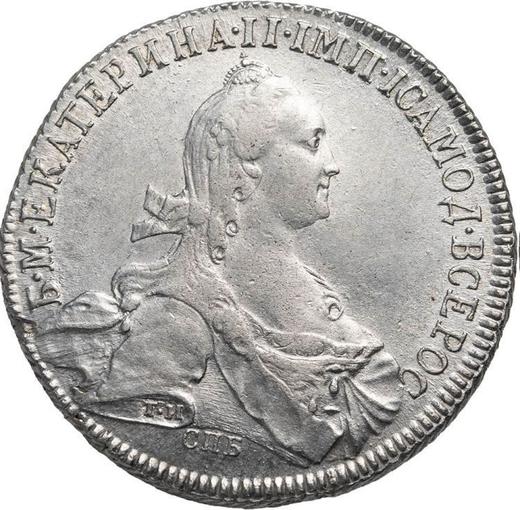 Obverse Rouble 1773 СПБ ЯЧ Т.И. "Petersburg type without a scarf" - Silver Coin Value - Russia, Catherine II