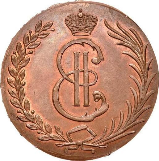 Аверс монеты - 10 копеек 1766 года "Сибирская монета" Новодел - цена  монеты - Россия, Екатерина II