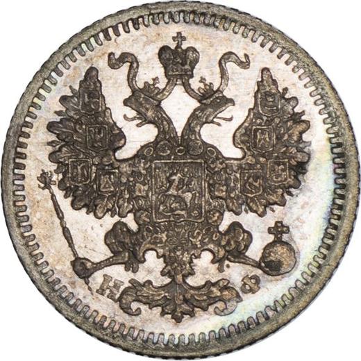 Avers 5 Kopeken 1881 СПБ НФ "Silber 500er Feingehalt (Billon)" - Silbermünze Wert - Rußland, Alexander II