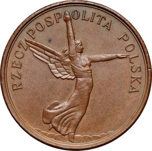 Реверс монеты - Пробные 5 злотых 1927 года "Ника" Бронза - цена  монеты - Польша, II Республика