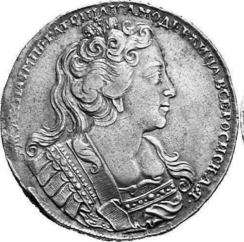 Аверс монеты - Пробный 1 рубль 1730 года "Большая голова" - цена серебряной монеты - Россия, Анна Иоанновна