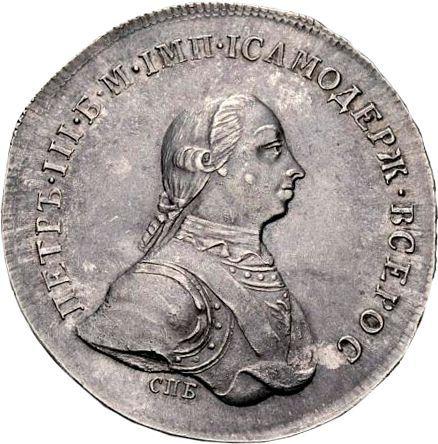 Anverso Prueba 1 rublo 1762 СПБ "Monograma en el reverso" Reacuñación Leyenda del canto - valor de la moneda de plata - Rusia, Pedro III