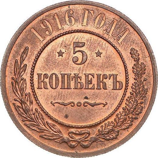 Reverso 5 kopeks 1916 - valor de la moneda  - Rusia, Nicolás II