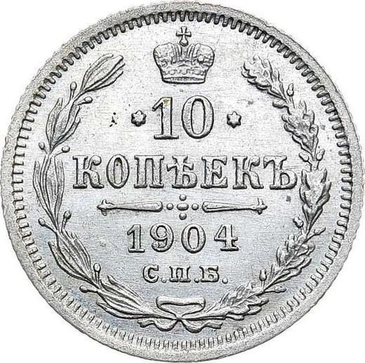 Rewers monety - 10 kopiejek 1904 СПБ АР - cena srebrnej monety - Rosja, Mikołaj II