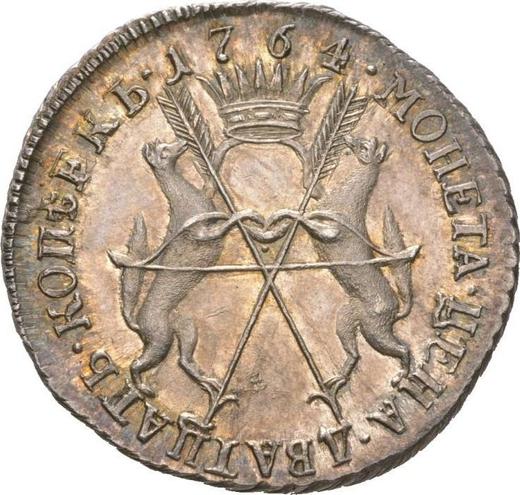Reverso Pruebas 20 kopeks 1764 "Monograma en el anverso" Reacuñación - valor de la moneda de plata - Rusia, Catalina II