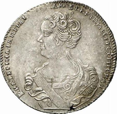 Anverso Poltina (1/2 rublo) 1726 СПБ "Tipo de San Petersburgo, retrato hacia la izquierda" - valor de la moneda de plata - Rusia, Catalina I