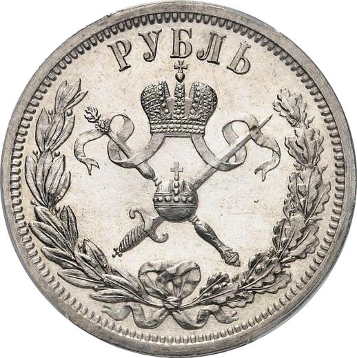 Reverso 1 rublo 1896 (АГ) "Para conmemorar la coronación del emperador Nicolás II." - valor de la moneda de plata - Rusia, Nicolás II