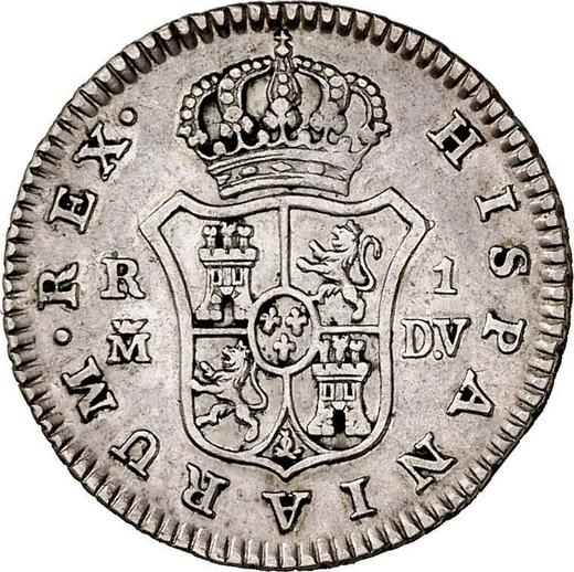 Реверс монеты - 1 реал 1785 года M DV - цена серебряной монеты - Испания, Карл III