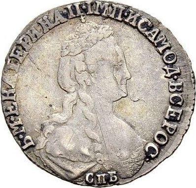 Аверс монеты - 15 копеек 1782 года СПБ - цена серебряной монеты - Россия, Екатерина II