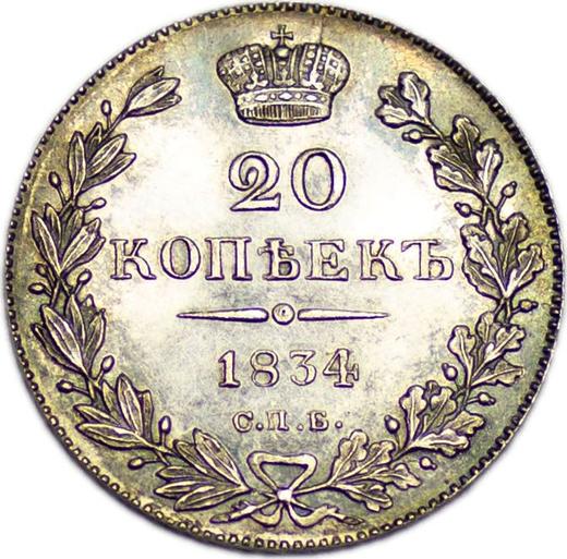 Reverso 20 kopeks 1834 СПБ НГ "Águila 1832-1843" Reacuñación - valor de la moneda de plata - Rusia, Nicolás I