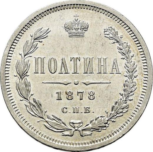 Revers Poltina (1/2 Rubel) 1878 СПБ НФ - Silbermünze Wert - Rußland, Alexander II