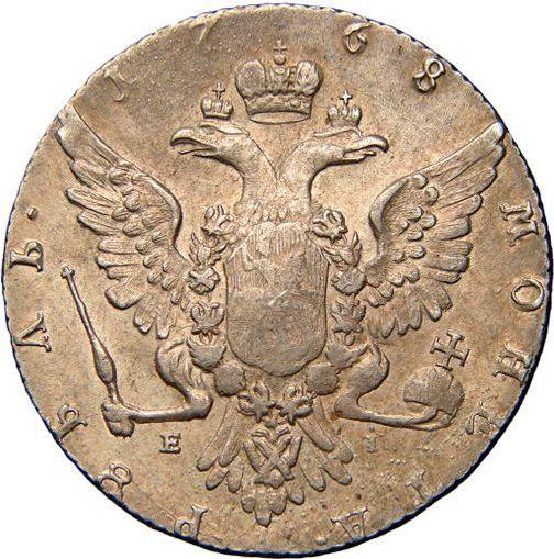 Reverso 1 rublo 1768 ММД EI "Tipo Moscú, sin bufanda" Retrato especial - valor de la moneda de plata - Rusia, Catalina II