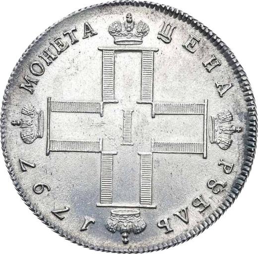 Аверс монеты - 1 рубль 1797 года СМ ФЦ "Утяжеленный" - цена серебряной монеты - Россия, Павел I
