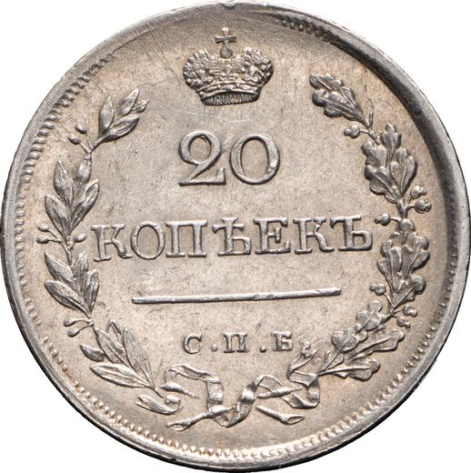 Rewers monety - 20 kopiejek 1823 СПБ ПД "Orzeł z podniesionymi skrzydłami" - cena srebrnej monety - Rosja, Aleksander I