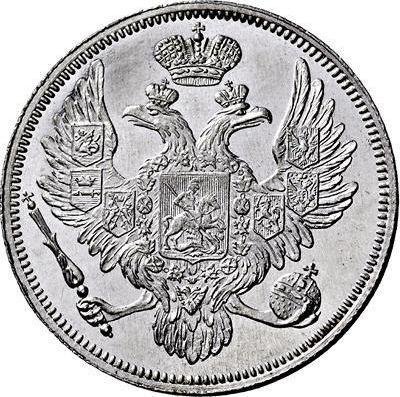Аверс монеты - 6 рублей 1829 года СПБ - цена платиновой монеты - Россия, Николай I
